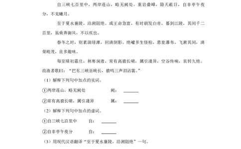 2018年青海省中考语文试卷（省卷）（含解析版）_中考真题_1.语文中考真题2015-2024年_地区卷_青海语文10-21_PDF版（赠送）