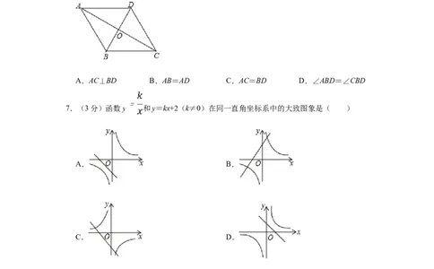 2019年宁夏中考数学试卷（学生版）_中考真题_2.数学中考真题2015-2024年_地区卷_宁夏中考数学08-20_学生版