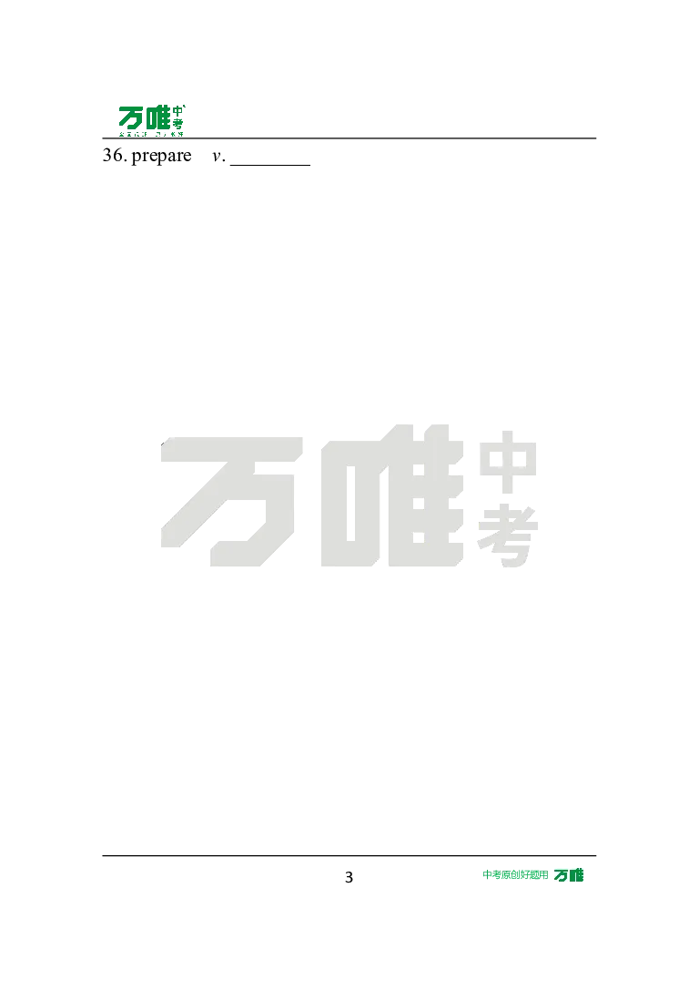 Unit6Day25语境学词汇英译中_2026万唯系列预习复习_2025版《万唯初中预习视频课》789年级上册多版本_2025版万唯新初一预习视频课英语人教版_视频_Day25_朗读音频、英汉互译电子版_单词音频