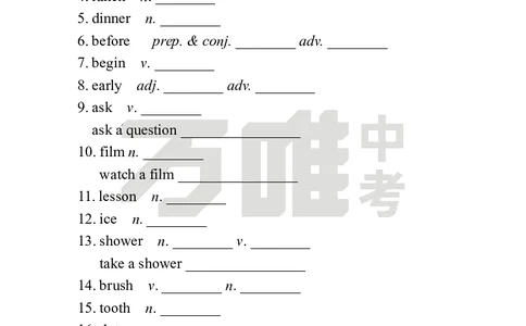 Unit6Day25语境学词汇英译中_2026万唯系列预习复习_2025版《万唯初中预习视频课》789年级上册多版本_2025版万唯新初一预习视频课英语人教版_视频_Day25_朗读音频、英汉互译电子版_单词音频