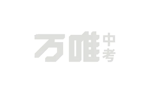 Unit6Day25语境学词汇英译中_2026万唯系列预习复习_2025版《万唯初中预习视频课》789年级上册多版本_2025版万唯新初一预习视频课英语人教版_视频_Day25_朗读音频、英汉互译电子版_单词音频