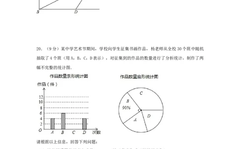 2017年湖北省十堰市中考数学试卷（含解析版）_中考真题_2.数学中考真题2015-2024年_2017年全国中考数学160份