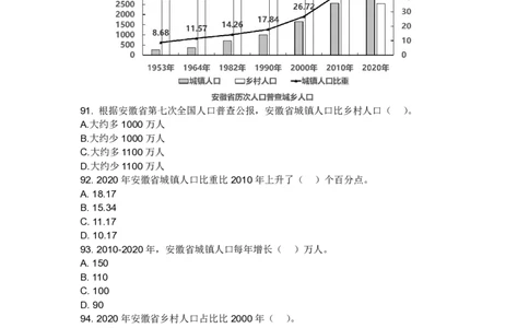 530直播讲义_2026考公资料_超格合集_数资高照合集_速算高照抖音速算直播课_抖音直播讲义