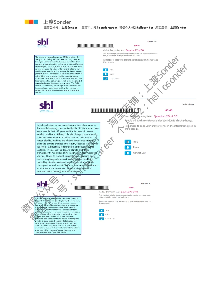 3-Verbal-20160512_11、SH-1汇总_11、SH-1汇总_题型分类_分题型整理-语言推理题Verbal（中文＋英文）_含答案的Verbal