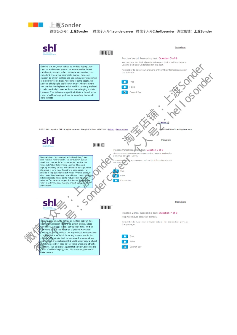 3-Verbal-20160512_11、SH-1汇总_11、SH-1汇总_题型分类_分题型整理-语言推理题Verbal（中文＋英文）_含答案的Verbal