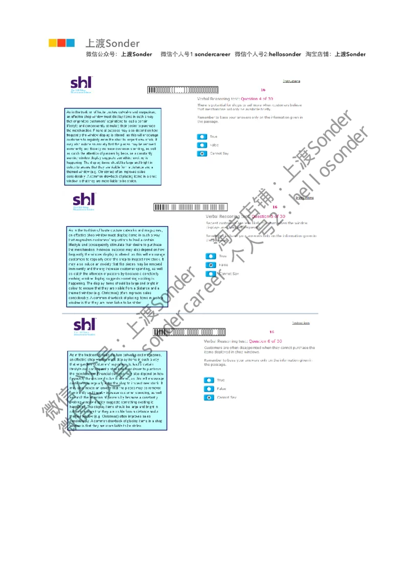 3-Verbal-20160512_11、SH-1汇总_11、SH-1汇总_题型分类_分题型整理-语言推理题Verbal（中文＋英文）_含答案的Verbal