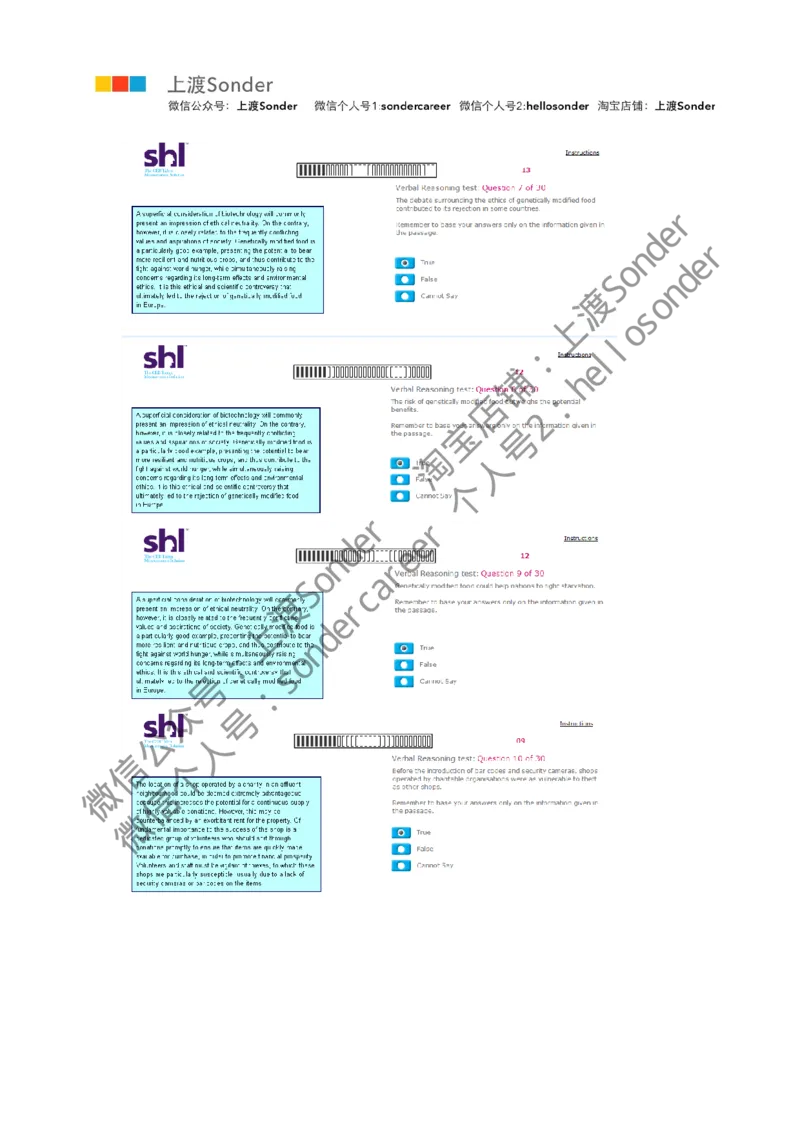 3-Verbal-20160512_11、SH-1汇总_11、SH-1汇总_题型分类_分题型整理-语言推理题Verbal（中文＋英文）_含答案的Verbal