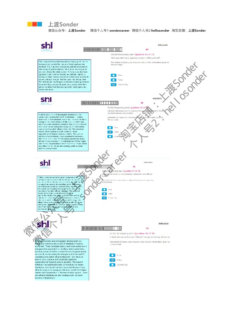 3-Verbal-20160512_11、SH-1汇总_11、SH-1汇总_题型分类_分题型整理-语言推理题Verbal（中文＋英文）_含答案的Verbal