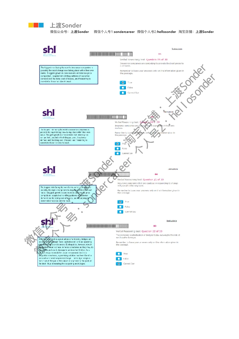 3-Verbal-20160512_11、SH-1汇总_11、SH-1汇总_题型分类_分题型整理-语言推理题Verbal（中文＋英文）_含答案的Verbal