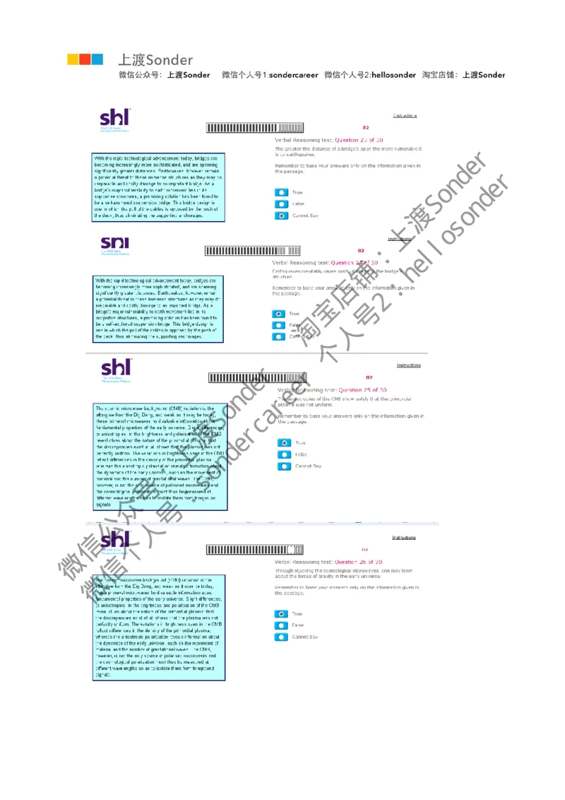 3-Verbal-20160512_11、SH-1汇总_11、SH-1汇总_题型分类_分题型整理-语言推理题Verbal（中文＋英文）_含答案的Verbal