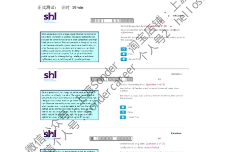 3-Verbal-20160512_11、SH-1汇总_11、SH-1汇总_题型分类_分题型整理-语言推理题Verbal（中文＋英文）_含答案的Verbal
