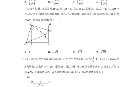 2018年广西桂林市中考数学试卷_中考真题_2.数学中考真题2015-2024年_地区卷_广西省_广西桂林数学11-22