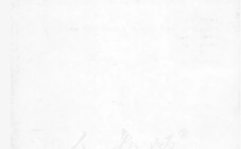 人教版高中数学必修5_4-教培资料-26年最新资料-同步更新_初中高中教资_03科三专项（进去保存报考的学科即可）_02科三专项（笔记真题思维导图教学设计版本二）