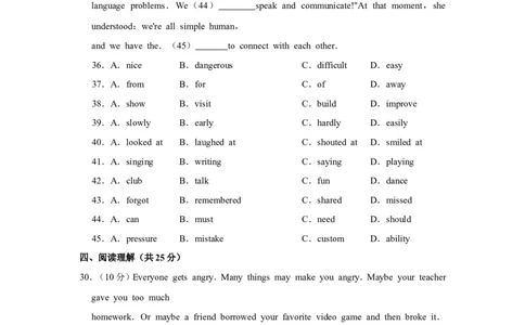 2017年青海省西宁市中考英语试卷解析版_中考真题_3.英语中考真题2015-2024年_地区卷_青海英语11-22