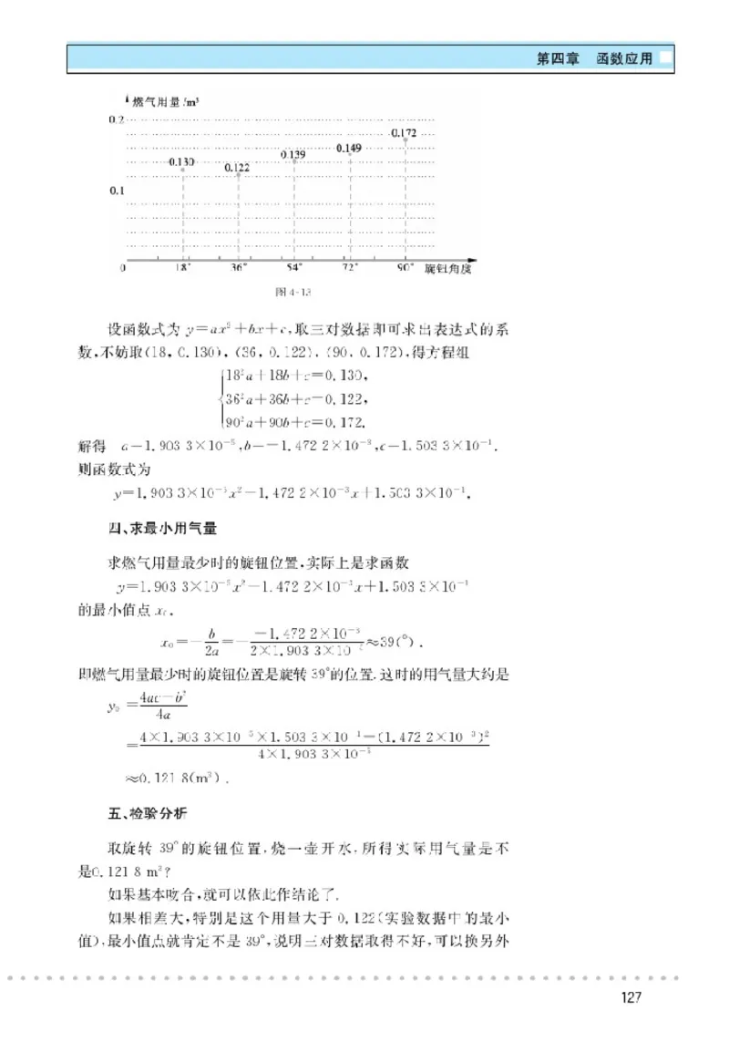 北师大高中数学必修1_4-教培资料-26年最新资料-同步更新_初中高中教资_03科三专项（进去保存报考的学科即可）_02科三专项（笔记真题思维导图教学设计版本二）