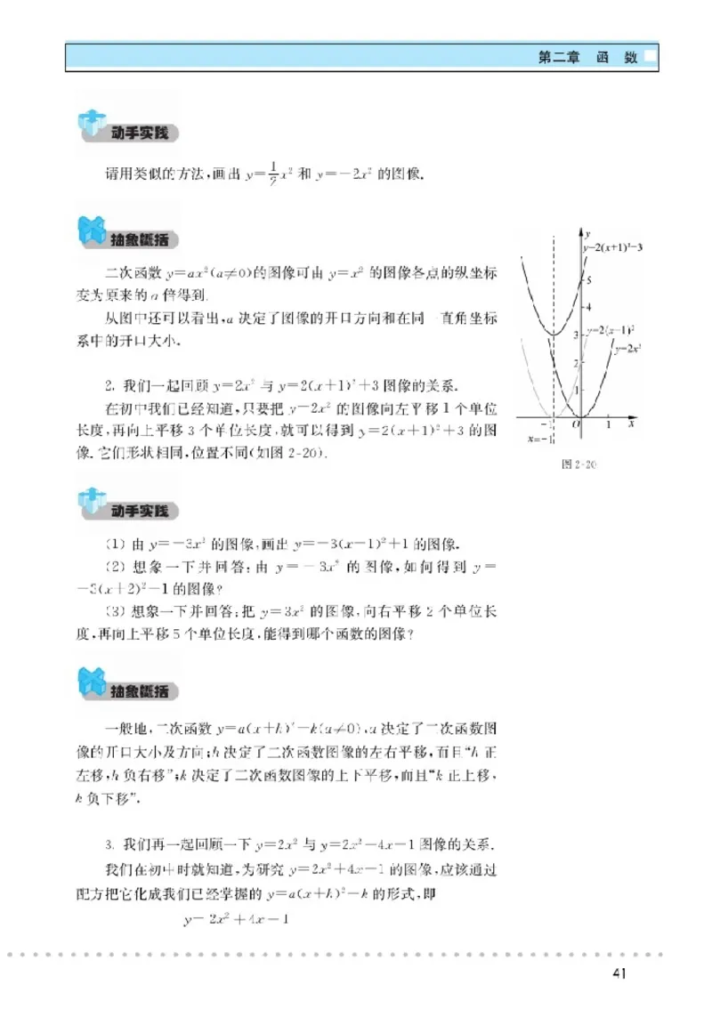 北师大高中数学必修1_4-教培资料-26年最新资料-同步更新_初中高中教资_03科三专项（进去保存报考的学科即可）_02科三专项（笔记真题思维导图教学设计版本二）