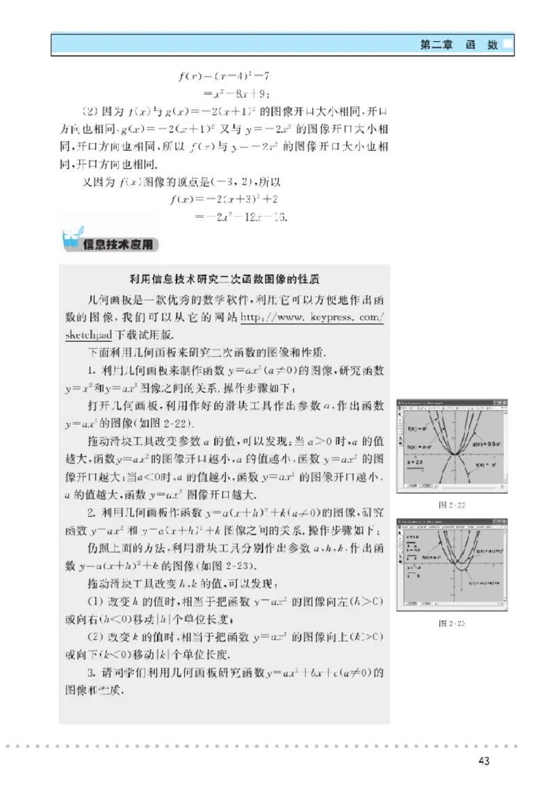 北师大高中数学必修1_4-教培资料-26年最新资料-同步更新_初中高中教资_03科三专项（进去保存报考的学科即可）_02科三专项（笔记真题思维导图教学设计版本二）
