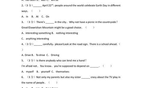 2017长沙市中考英语试题及答案_中考真题_3.英语中考真题2015-2024年_地区卷_湖南省_长沙中考英语2008---2022年