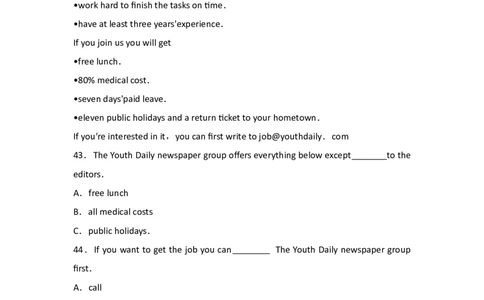 2017长沙市中考英语试题及答案_中考真题_3.英语中考真题2015-2024年_地区卷_湖南省_长沙中考英语2008---2022年