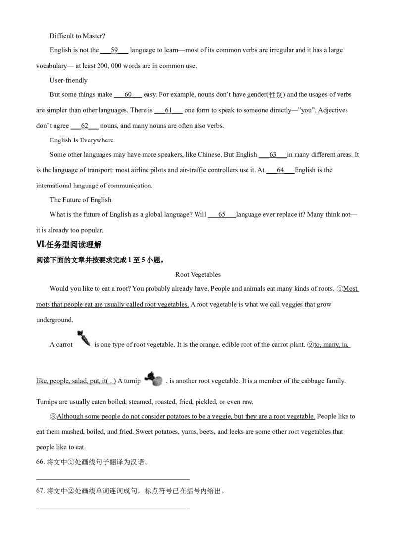 2018年甘肃省白银、定西、平凉、酒泉、临夏州、张掖、陇南中考英语试题（原卷版）_中考真题_3.英语中考真题2015-2024年_地区卷_甘肃省_甘肃武威英语中考真题（2015年-2022年）