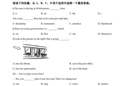 2018年甘肃省白银、定西、平凉、酒泉、临夏州、张掖、陇南中考英语试题（原卷版）_中考真题_3.英语中考真题2015-2024年_地区卷_甘肃省_甘肃武威英语中考真题（2015年-2022年）