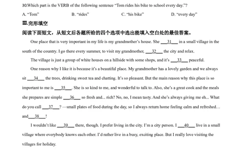 2018年甘肃省白银、定西、平凉、酒泉、临夏州、张掖、陇南中考英语试题（原卷版）_中考真题_3.英语中考真题2015-2024年_地区卷_甘肃省_甘肃武威英语中考真题（2015年-2022年）