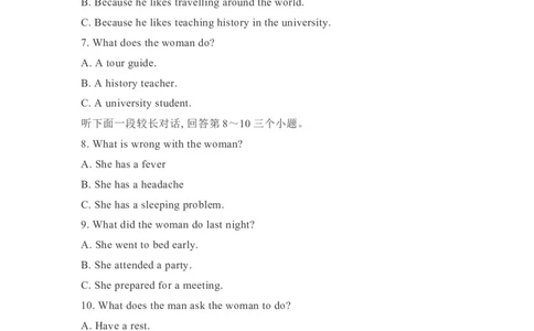 2019年浙江省台州市中考英语试题_中考真题_3.英语中考真题2015-2024年_2019年全国中考YINGYU148份_2019年浙江省台州市中考英语试题（word版，含答案，含听力MP3）