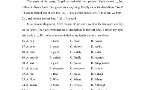 2019年浙江省台州市中考英语试题_中考真题_3.英语中考真题2015-2024年_2019年全国中考YINGYU148份_2019年浙江省台州市中考英语试题（word版，含答案，含听力MP3）