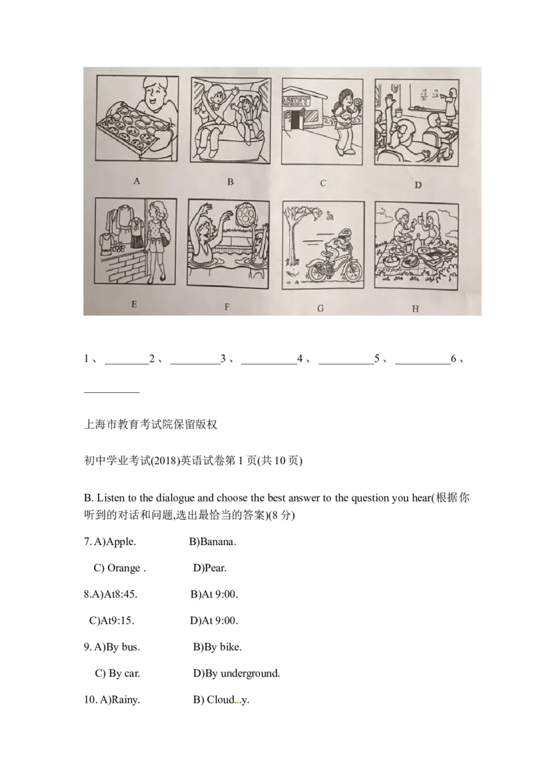 2018年上海中考英语试卷（word版，含答案）_中考真题_3.英语中考真题2015-2024年_2018年全国中考YINGYU209份_上海市2018年中考英语试题（Word版，含答案，含听力）