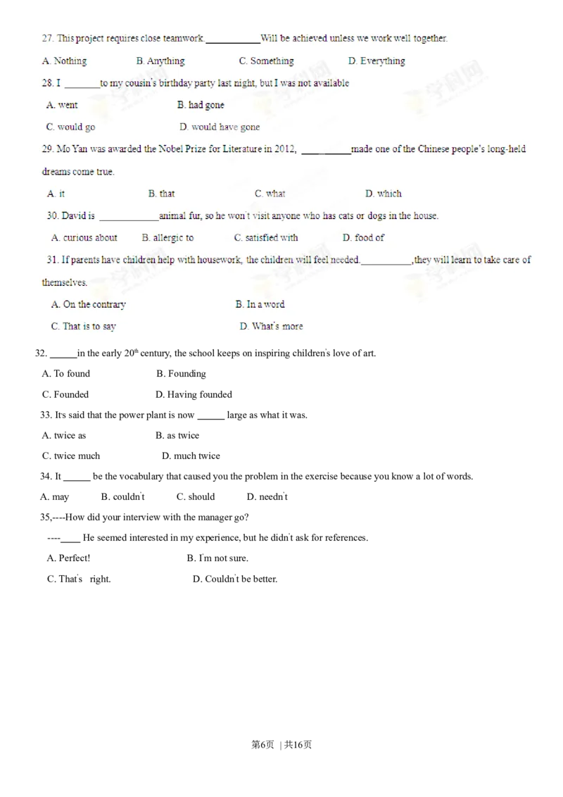 2013年高考英语试卷（安徽）（空白卷）_1.高考2025全国各省真题+答案_01.2008-2024全国高考真题（按省份分类）_1.安徽_2012-2024&middot;（安徽）英语高考真题