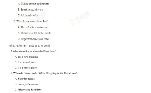 2013年高考英语试卷（安徽）（空白卷）_1.高考2025全国各省真题+答案_01.2008-2024全国高考真题（按省份分类）_1.安徽_2012-2024&middot;（安徽）英语高考真题