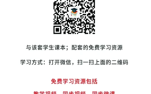 人教版9年级道法上册高清教材_4-教培资料-26年最新资料-同步更新_初中高中教资_03科三专项（进去保存报考的学科即可）_02科三专项（笔记真题思维导图教学设计版本二）