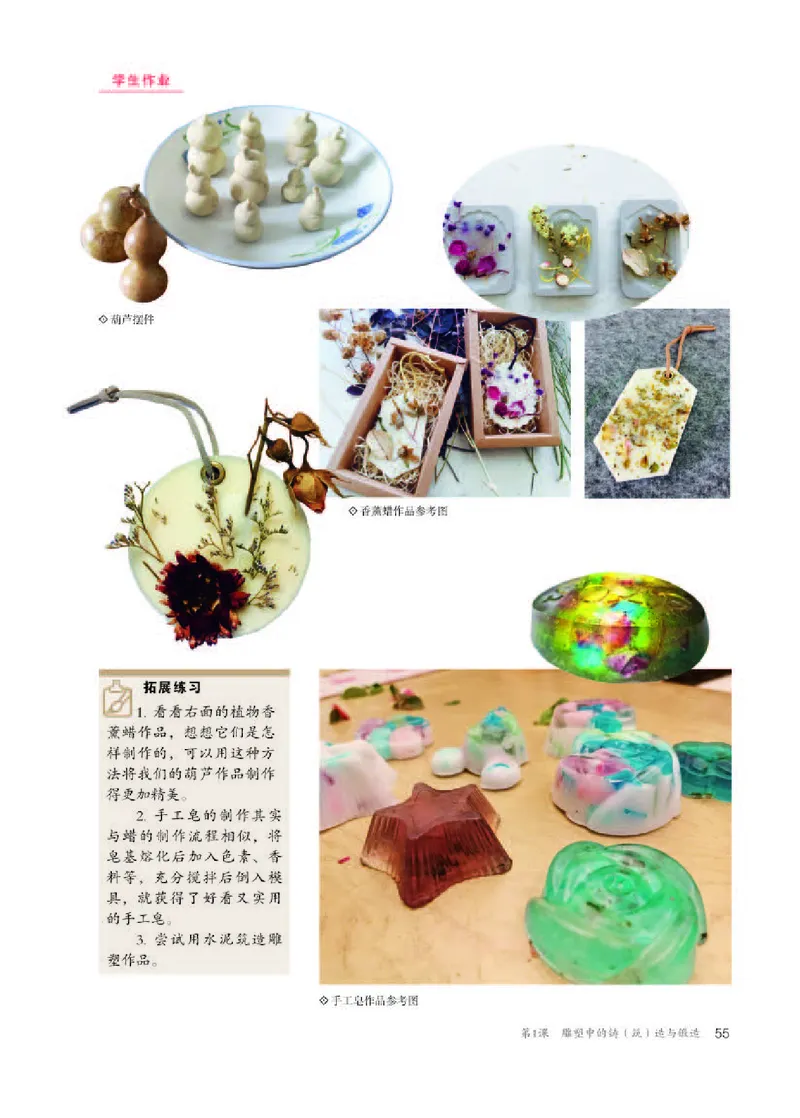 人教版美术选修3高清教材_4-教培资料-26年最新资料-同步更新_初中高中教资_03科三专项（进去保存报考的学科即可）_02科三专项（笔记真题思维导图教学设计版本二）