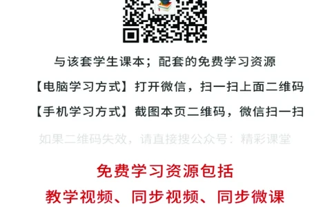 人教版美术选修3高清教材_4-教培资料-26年最新资料-同步更新_初中高中教资_03科三专项（进去保存报考的学科即可）_02科三专项（笔记真题思维导图教学设计版本二）