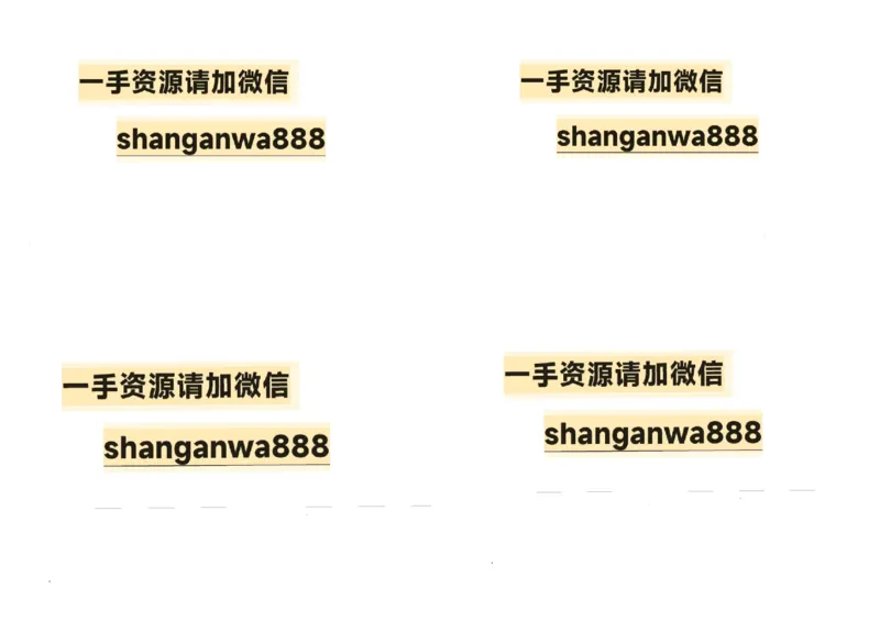 618小时图推命题思维11182331_2026考公资料_（05）超格_行测申论2025超格合集(行测&申论&政治理论)_判断2025超格判断推理全家桶狂刷1000题_课件