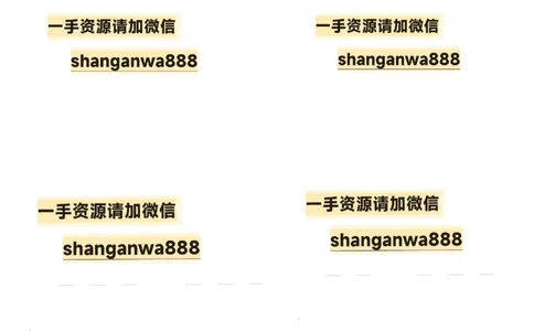 618小时图推命题思维11182331_2026考公资料_（05）超格_行测申论2025超格合集(行测&申论&政治理论)_判断2025超格判断推理全家桶狂刷1000题_课件