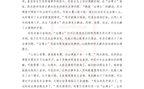 第50期批改班作业1&mdash;2022多_2026考公资料_（28）上岸村合集（司马、章晓铭、王永恒、天晓、忠政、丁旭等）_2025合集_4忠政合集_2024上岸村省考批改班_视频_50期