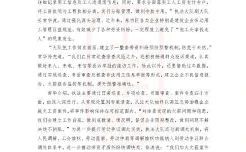 第50期批改班作业1&mdash;2022多_2026考公资料_（28）上岸村合集（司马、章晓铭、王永恒、天晓、忠政、丁旭等）_2025合集_4忠政合集_2024上岸村省考批改班_视频_50期