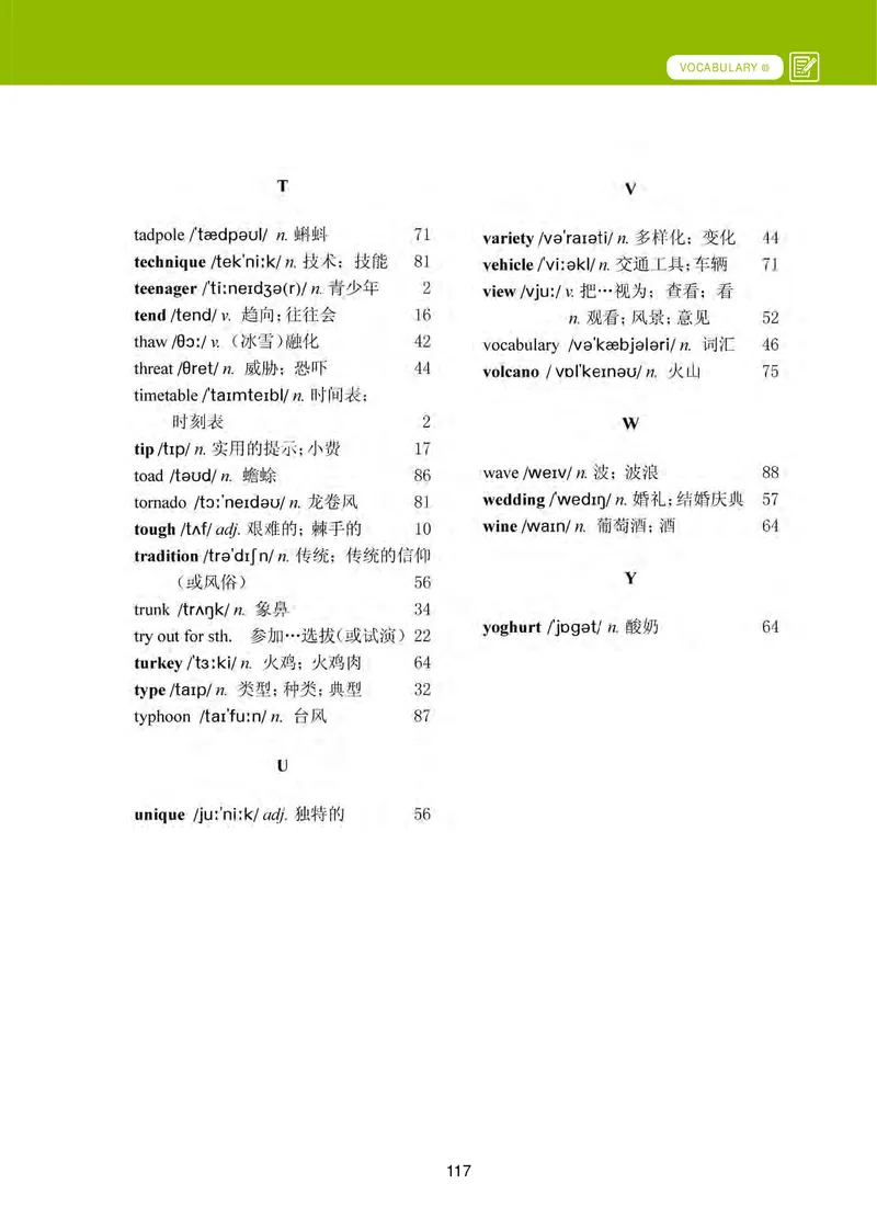 冀教版英语必修第一册高清教材_4-教培资料-26年最新资料-同步更新_初中高中教资_03科三专项（进去保存报考的学科即可）_02科三专项（笔记真题思维导图教学设计版本二）