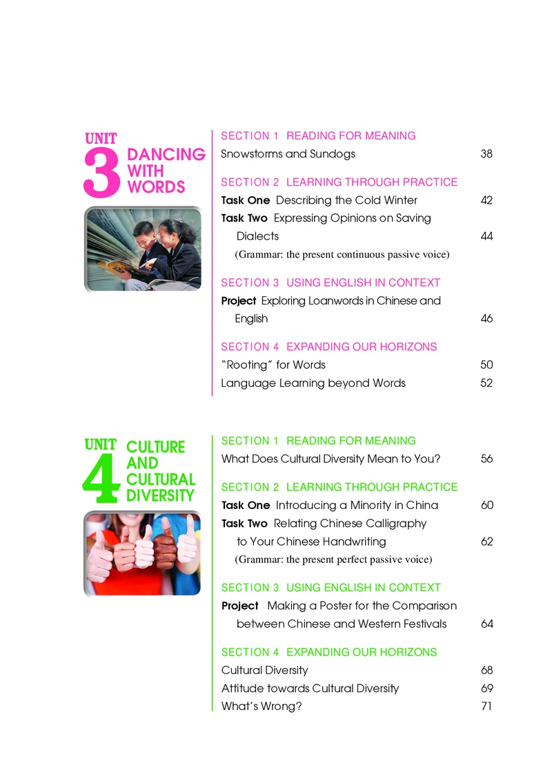 冀教版英语必修第一册高清教材_4-教培资料-26年最新资料-同步更新_初中高中教资_03科三专项（进去保存报考的学科即可）_02科三专项（笔记真题思维导图教学设计版本二）