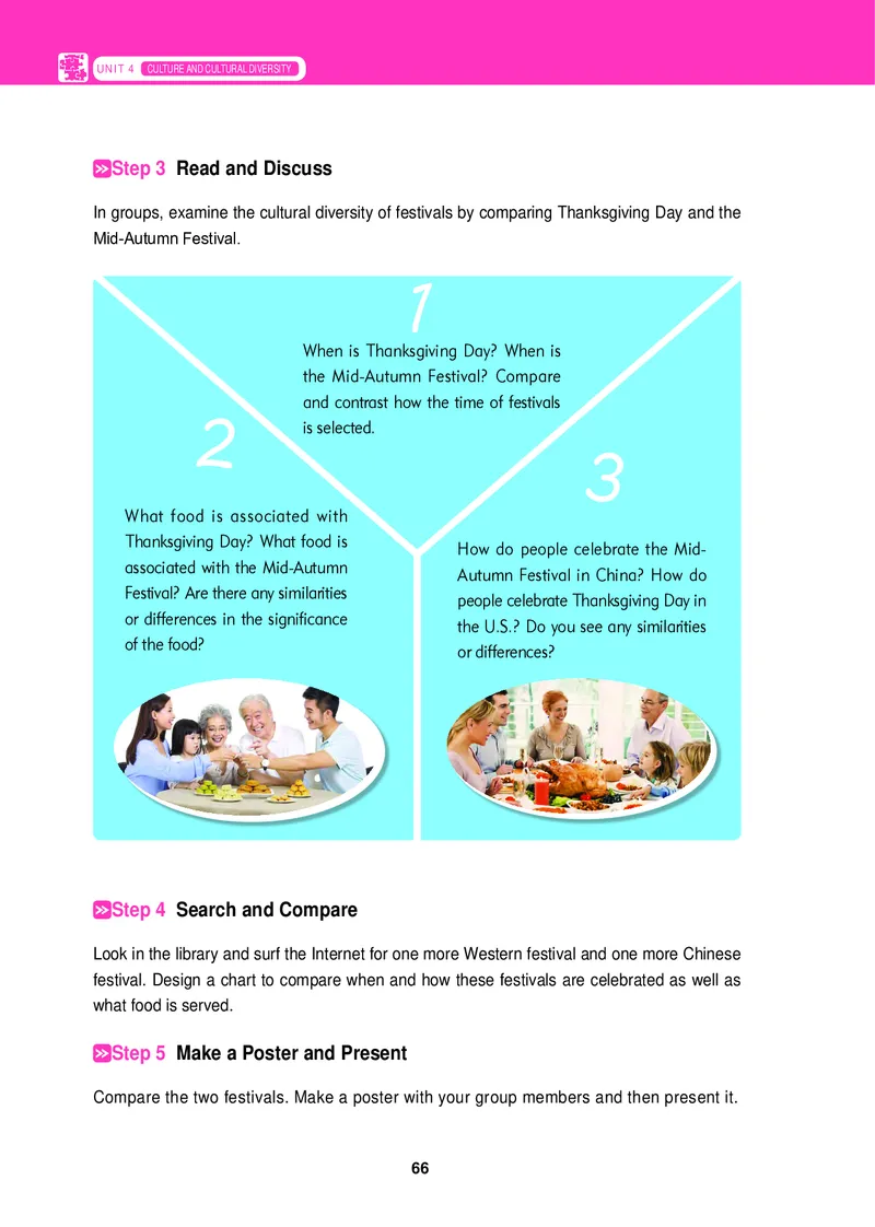 冀教版英语必修第一册高清教材_4-教培资料-26年最新资料-同步更新_初中高中教资_03科三专项（进去保存报考的学科即可）_02科三专项（笔记真题思维导图教学设计版本二）