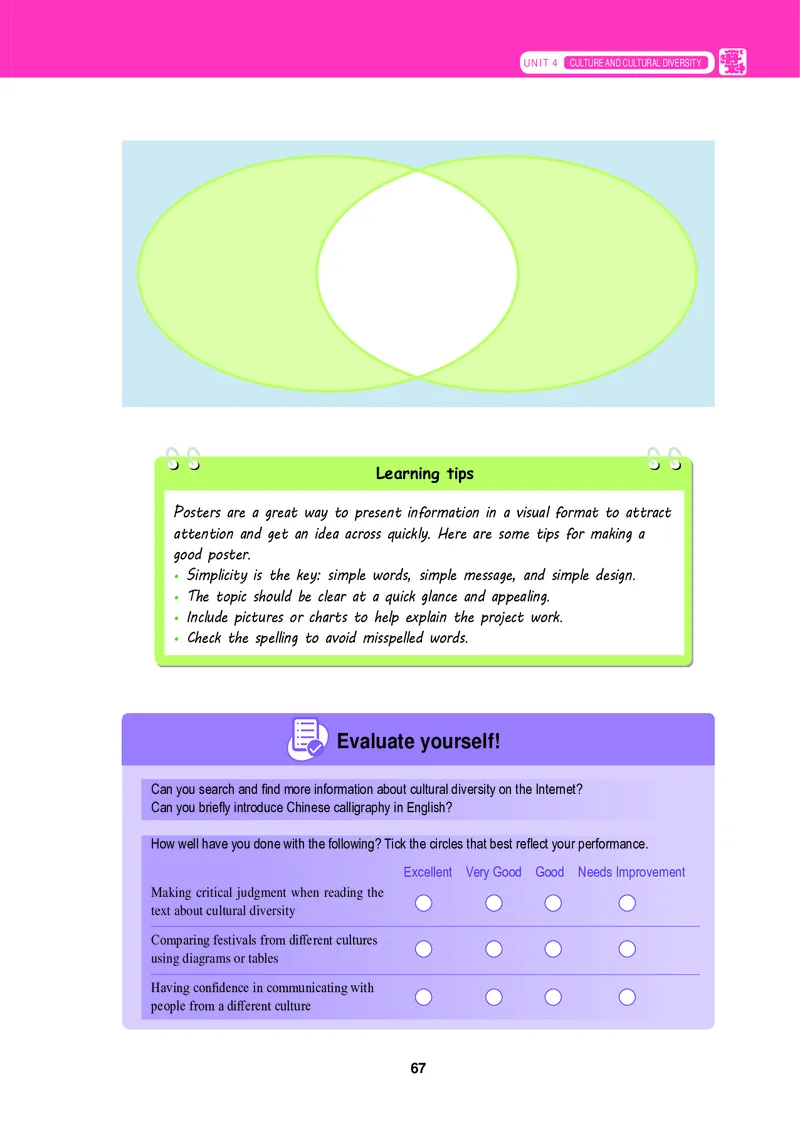 冀教版英语必修第一册高清教材_4-教培资料-26年最新资料-同步更新_初中高中教资_03科三专项（进去保存报考的学科即可）_02科三专项（笔记真题思维导图教学设计版本二）