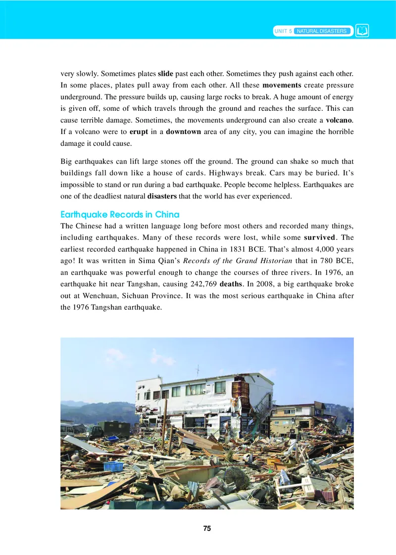 冀教版英语必修第一册高清教材_4-教培资料-26年最新资料-同步更新_初中高中教资_03科三专项（进去保存报考的学科即可）_02科三专项（笔记真题思维导图教学设计版本二）