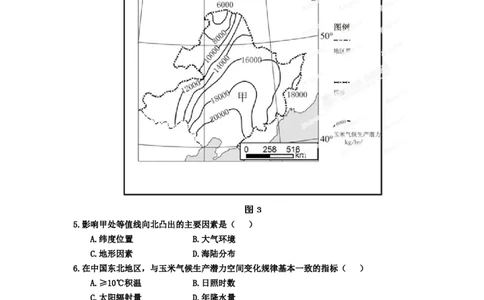 2012年高考地理试卷（福建）（空白卷）_1.高考2025全国各省真题+答案_01.2008-2024全国高考真题（按省份分类）_24.福建_2012-2024&middot;（福建）地理高考真题