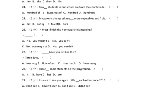 2017年贵州省毕节市中考英语试卷_中考真题_3.英语中考真题2015-2024年_地区卷_贵州省_毕节英语10-22