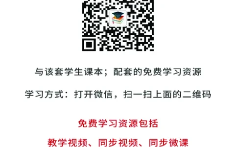 人音版9年级音乐上册高清教材简谱_4-教培资料-26年最新资料-同步更新_初中高中教资_03科三专项（进去保存报考的学科即可）_02科三专项（笔记真题思维导图教学设计版本二）