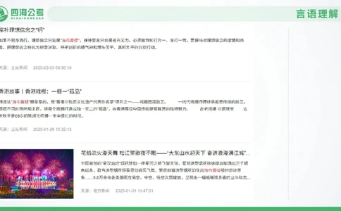 25下半年国考套卷二期卷4言语理解+数量关系_2026考公资料_（01）花生十三_03套题班2026年花生十三行测申论套题二期_行测套题_言语+数量课件