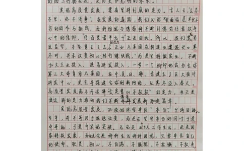 第47期作业3答案_2026考公资料_（28）上岸村合集（司马、章晓铭、王永恒、天晓、忠政、丁旭等）_2025合集_4忠政合集_2024上岸村省考批改班_视频_47期