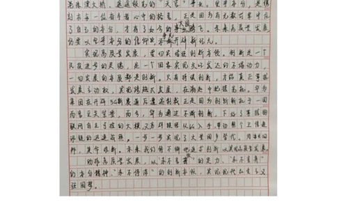 第47期作业3答案_2026考公资料_（28）上岸村合集（司马、章晓铭、王永恒、天晓、忠政、丁旭等）_2025合集_4忠政合集_2024上岸村省考批改班_视频_47期