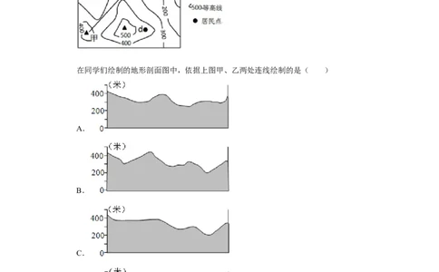 2013年高考地理试卷（天津）（解析卷）_1.高考2025全国各省真题+答案_01.2008-2024全国高考真题（按省份分类）_30.天津_2008-2024&middot;（天津）地理高考真题